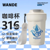 原神周边水杯散兵芙宁娜万叶玛薇卡温迪仆人神里绫华不锈钢保温杯