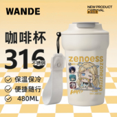 鸣潮周边水杯长离凌阳卡卡罗今汐鉴心维里奈同人谷子学生保温杯子