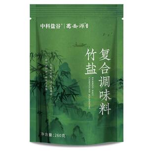 中科盐谷一烤竹盐食用盐复合调味料260克高温煅烧不添加抗结剂
