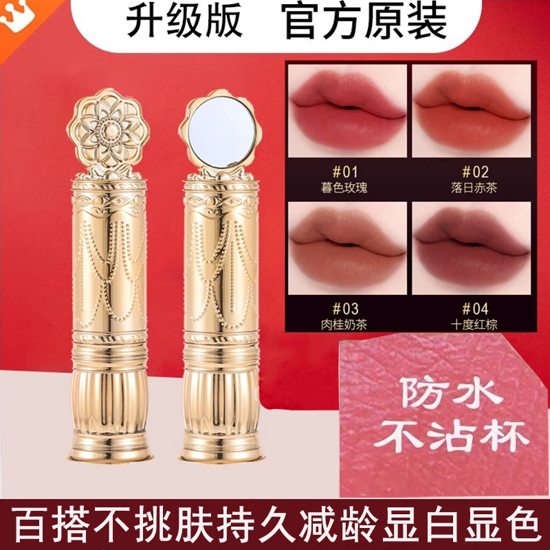 可以吃的口红不掉色不沾杯减龄显