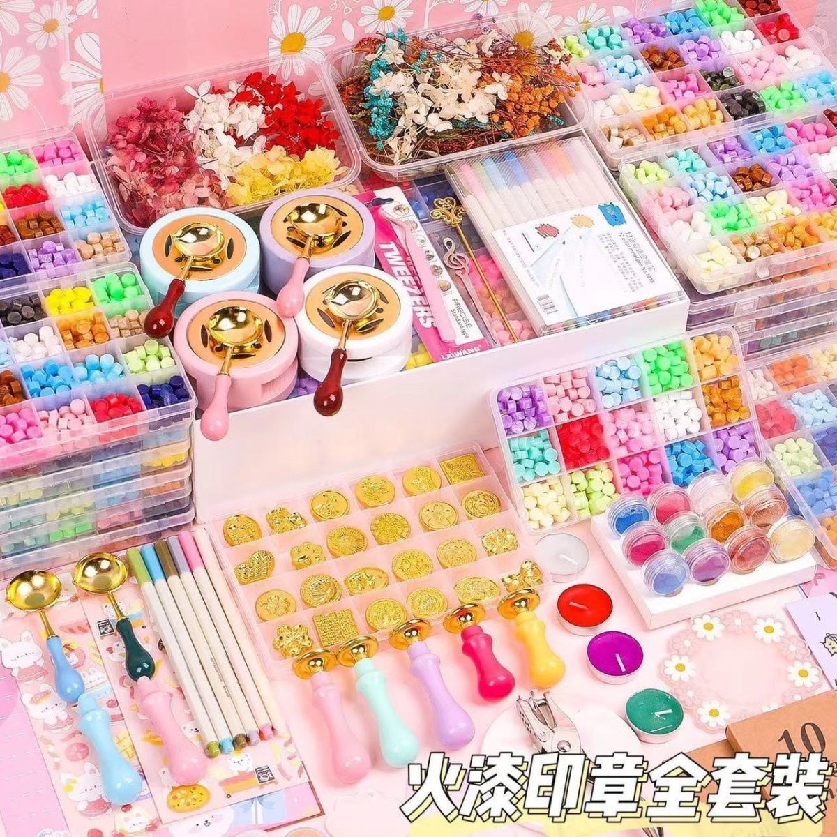 火漆印章蜡粒套装全套