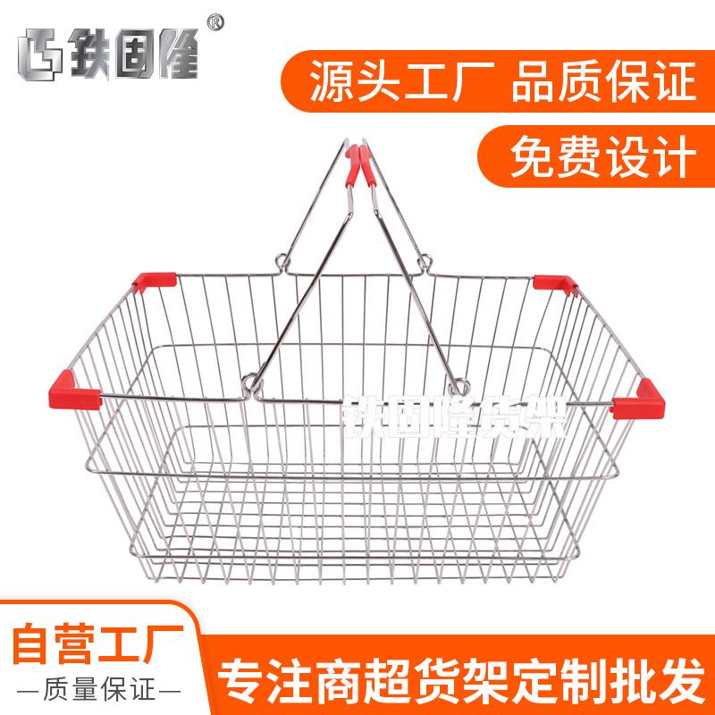 速发现货供应超市购物篮 便利店手提篮 电镀铁线简约购物筐