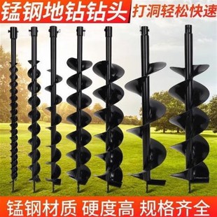 速发土打洞神器人工挖井工具转坑种植泥土打孔器松土旋风铲钻头
