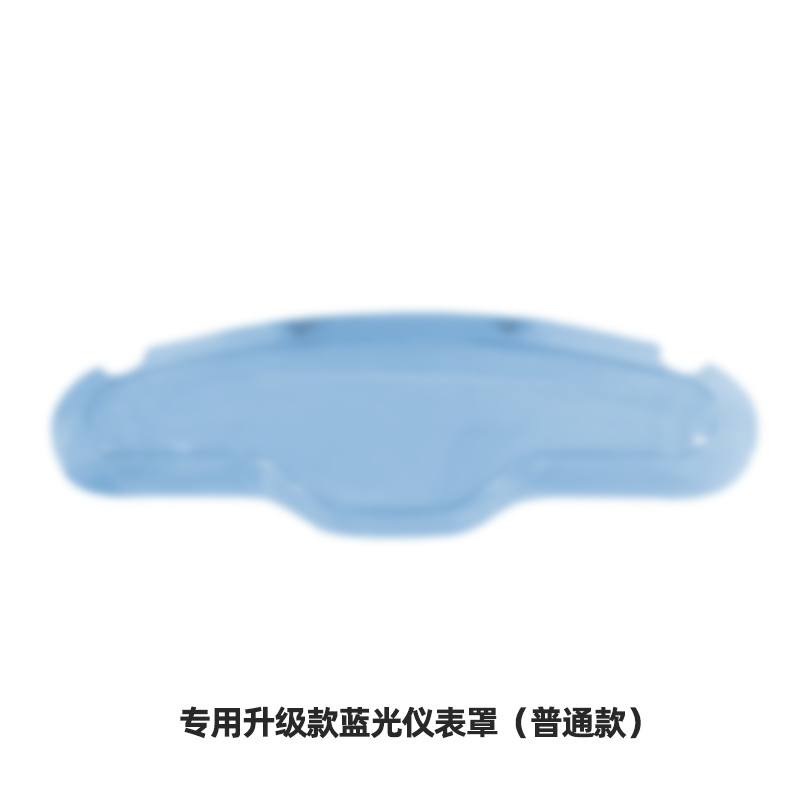 速发於小牛MQis仪表壳防尘罩MQi/M+/MQi+电动车屏幕显示屏防水罩