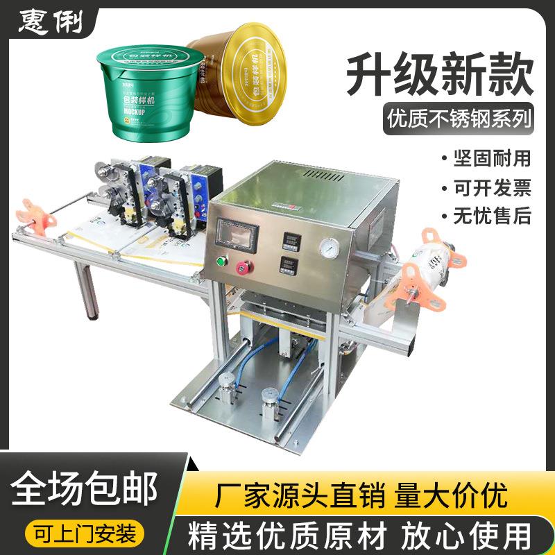 速发瓶口铝膜封口机 塑料瓶热封机 pet广口瓶封膜机 瓶装锡箔膜封