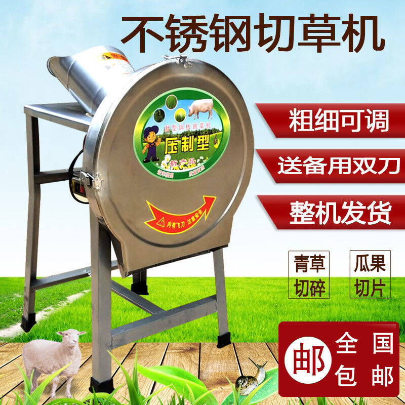 速发机家用220V铡草电动农机养殖鸡鸭猪H切草机青饲料粉碎机小型