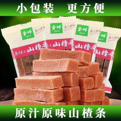 原汁原味山楂条金哗酸渣金晖酸楂金烨山渣金华三楂山查小包装