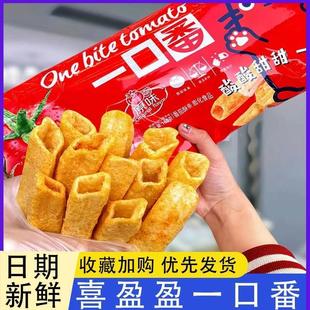 喜盈盈一口番薯片番茄味烧烤味原味虾条膨化食品虾条虾棒休闲零食