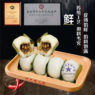 宜宾叶儿粑四川特产高县何氏鸭儿粑黄粑江安红桥猪儿粑