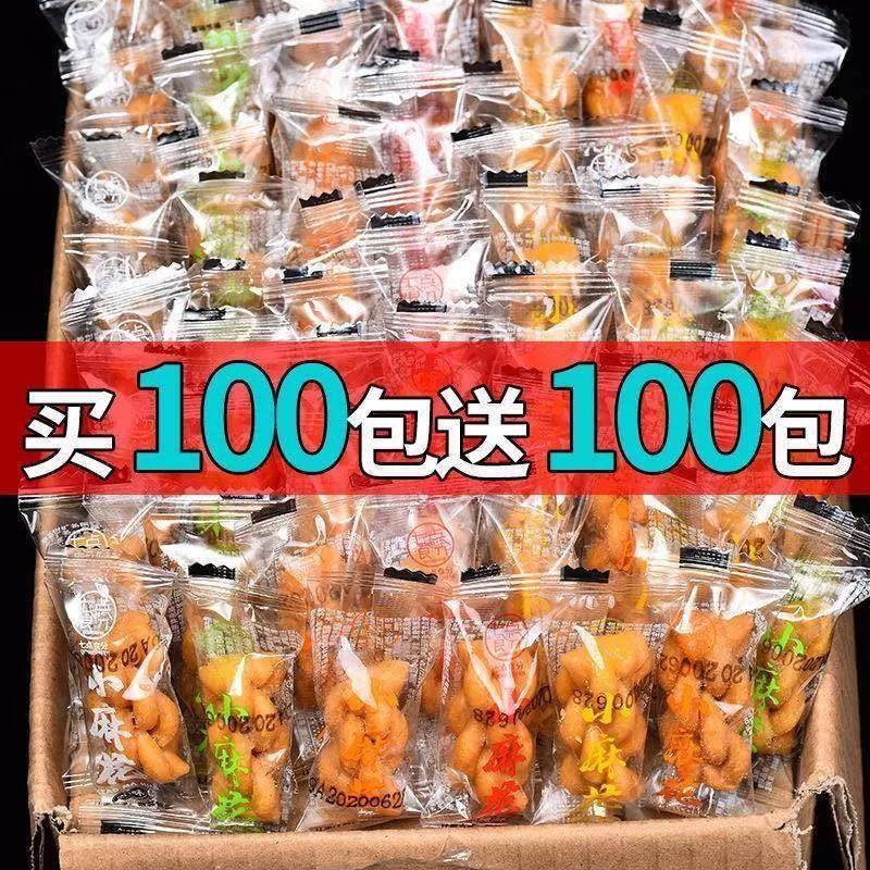 天津十八街麻花旗舰店小麻花零食单独包装整箱非铁棍山药麻花