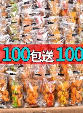 天津十八街麻花旗舰店小麻花零食单独包装整箱非铁棍山药麻花