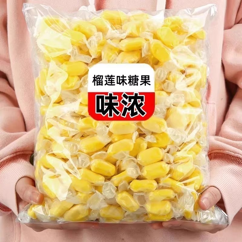 正品榴莲味糖软糖过年糖儿童休闲解馋零食网红过新年货零食奶糖