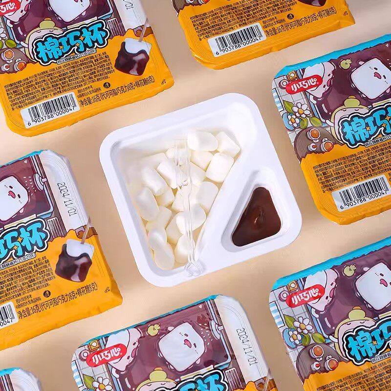 小巧心棉巧杯棉花糖巧克力火锅休闲解馋好玩趣味零食糖果正品盒装