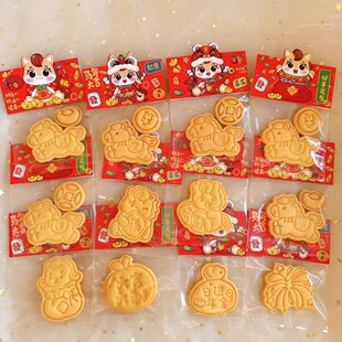 成品饼干新年饼干企业新年伴手礼曲奇手工马年糖霜饼干公司庆典