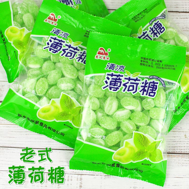 老式薄荷糖7080后50克200克传统清凉糖薄荷糖清凉润喉提神去口气