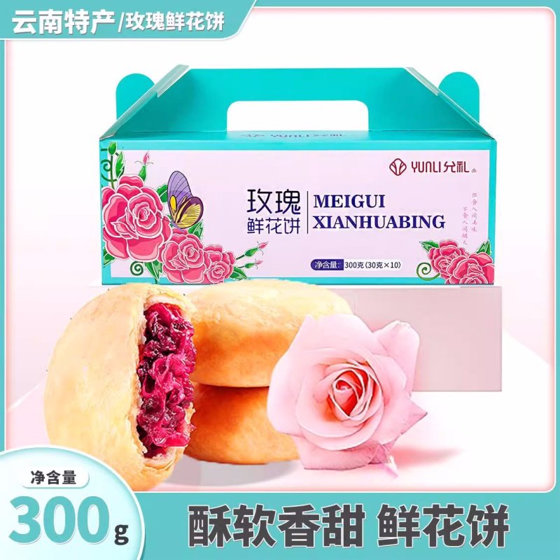 鲜花饼同顺祥允礼柳氏云南柳氏家鲜花饼的同顺堂同福祥顺旗舰店