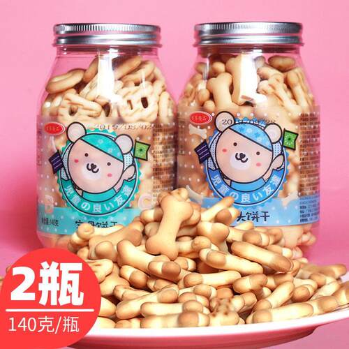 质享优品字母数字骨头饼干罐装140克牛乳牛奶奶油味零食点心