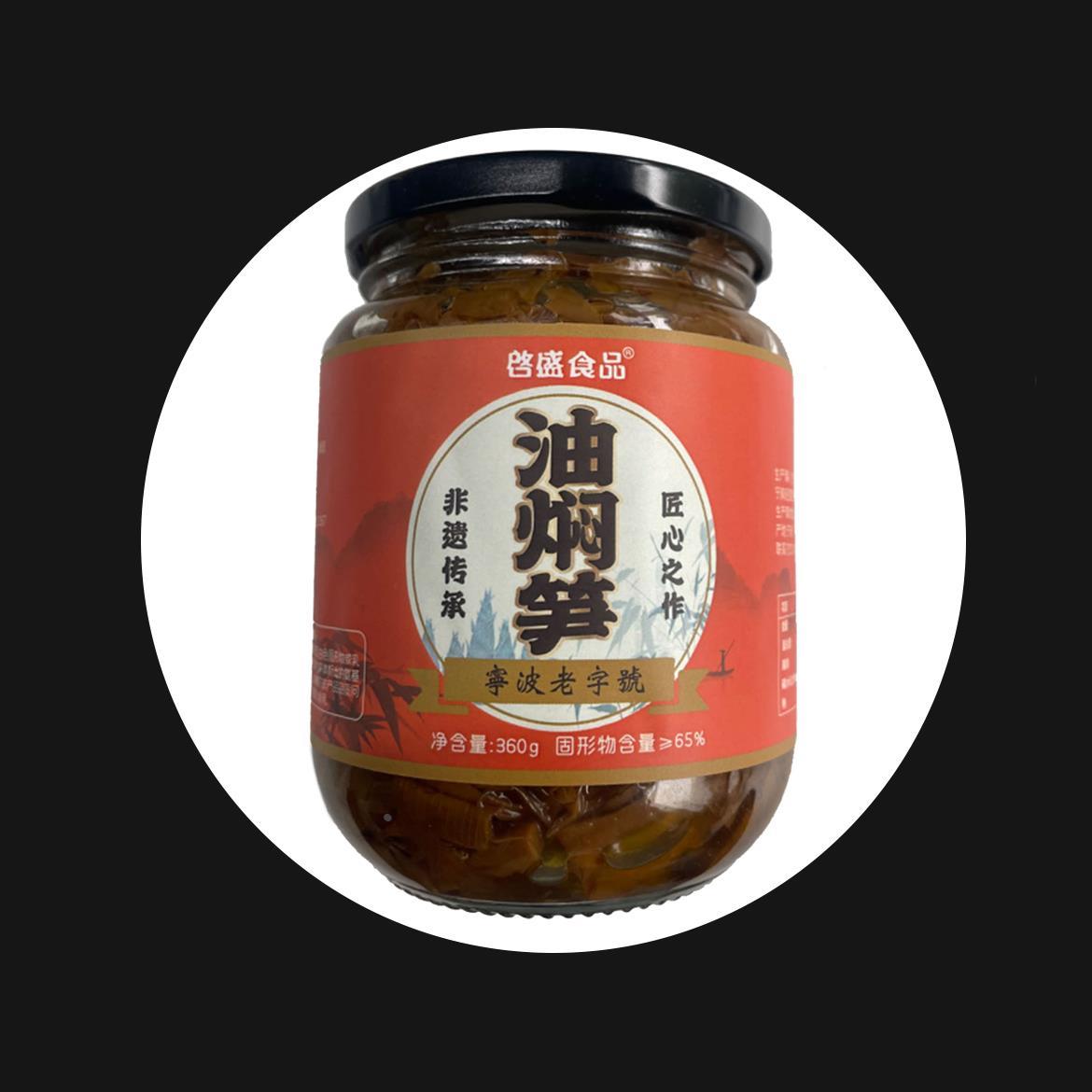 启盛食品油焖笋360g宁波特产老字号即食下饭菜