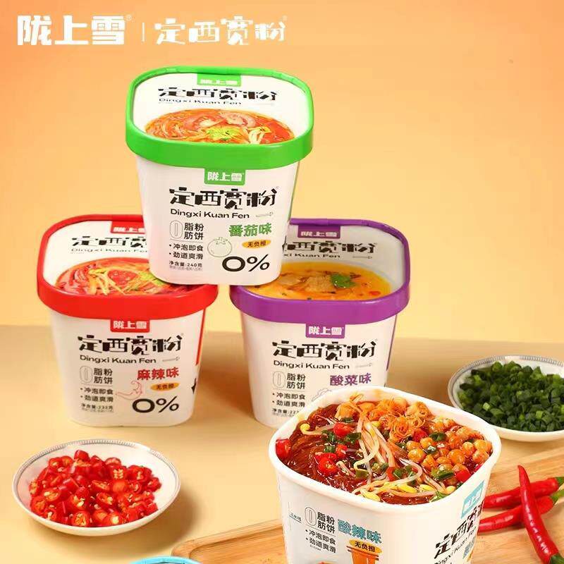 定西宽粉纯土豆粉陇上雪方便食品冲泡粉丝免煮鲜粉办公室宿舍火锅