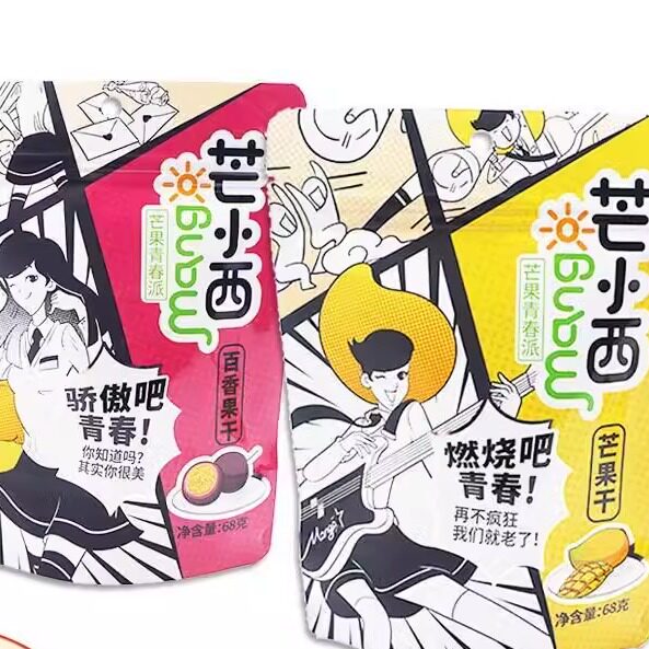 芒小西芒果干 干水果干 干独立包装孕妇速食食品 方便 夜宵即食茫