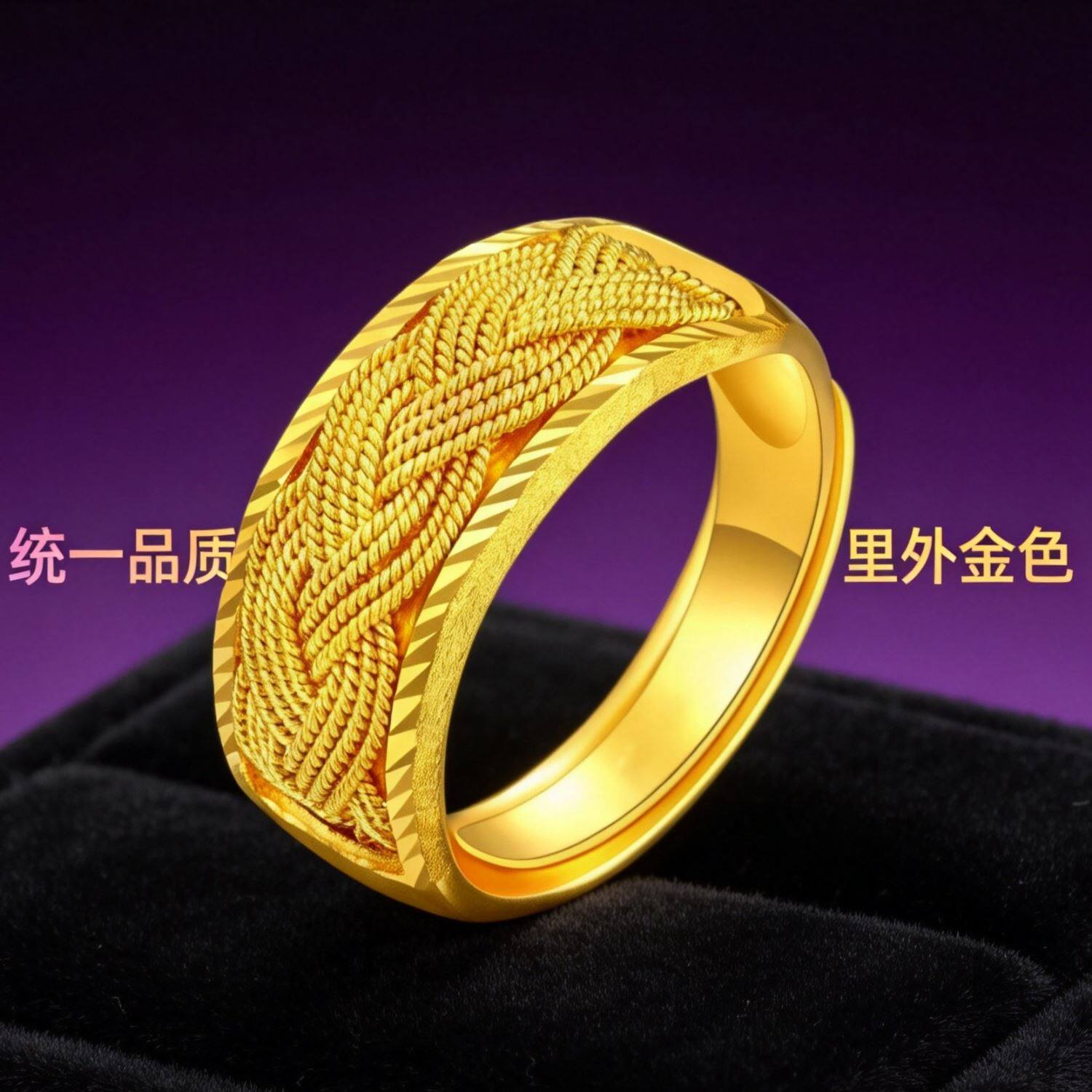 矿金麦穗戒指【假一赔十丨支持火烧丨里外金色丨可火炼塑形融化】