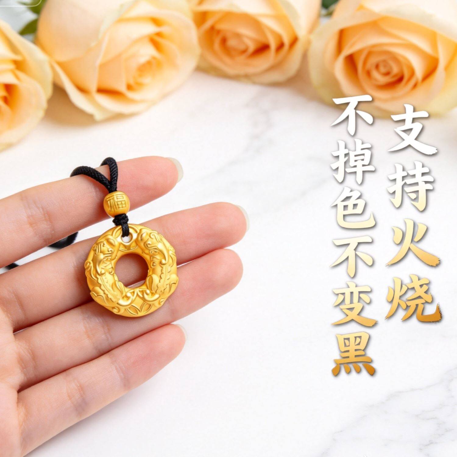 矿金貔貅吊坠【假一赔十丨支持火烧丨里外金色丨可火炼塑形融化】