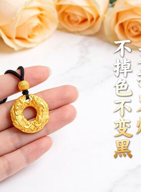 矿金貔貅吊坠【假一赔十丨支持火烧丨里外金色丨可火炼塑形融化】
