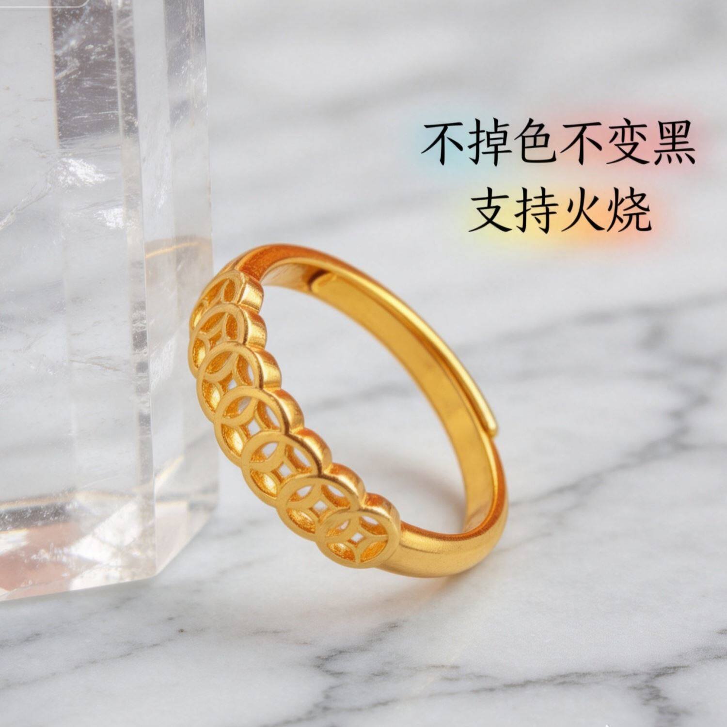 矿金女款开口戒指【假一赔十丨支持火烧丨里外金色丨可塑形融化】