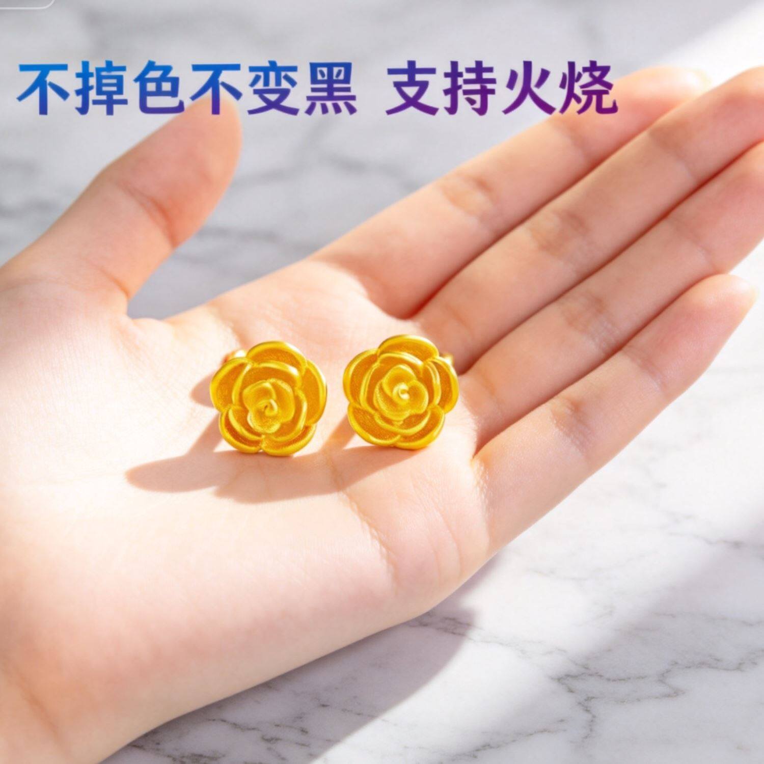 矿金花朵耳钉耳环【假一赔十丨支持火烧丨里外金色丨可塑形融化】