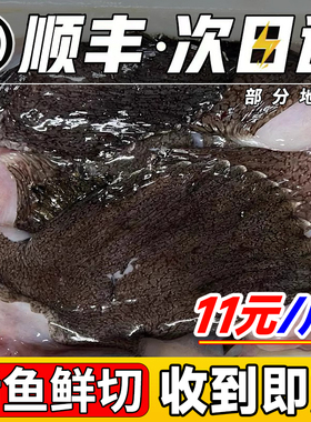 安康鱼安康鱼翅膀新鲜鱼鳍巴沙鱼鳍翅鱼肚鱼尾深海鱼海鲜水产生鲜