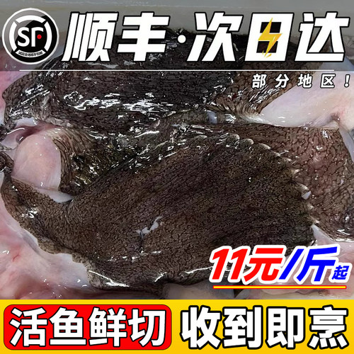 麦鲜君精选鲜冻特大安康鱼翅膀