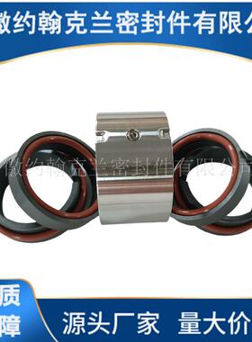 M74D泵用机械密封水泵机封污水泵现货包邮