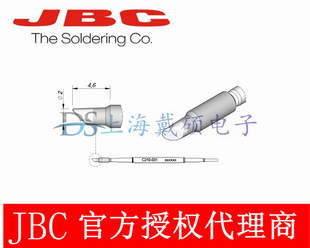 西班牙JBC C210031 斜面烙铁头?2 C210-031 焊接手柄 T210-A