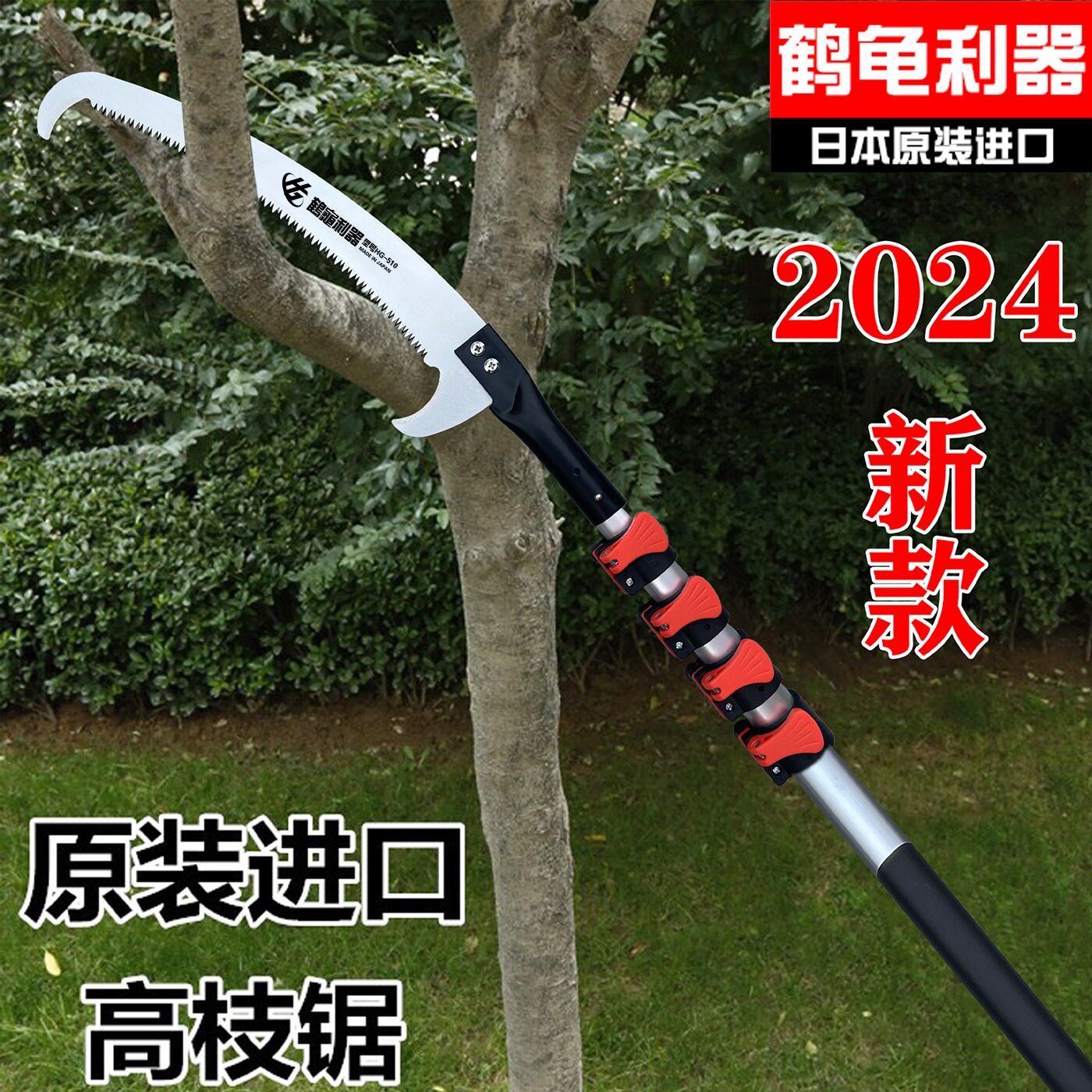 高空锯树加长高枝锯伸缩杆高空锯园林手动修树锯子农用工具其他图片
