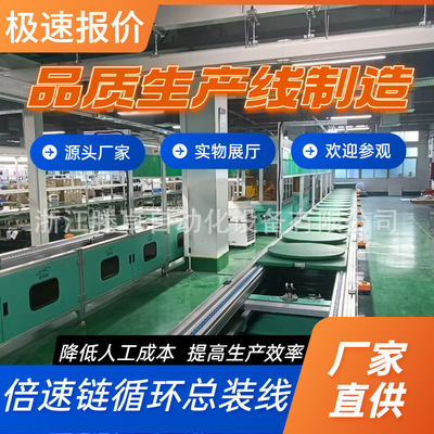 绍兴功能托盘自动升降老化线