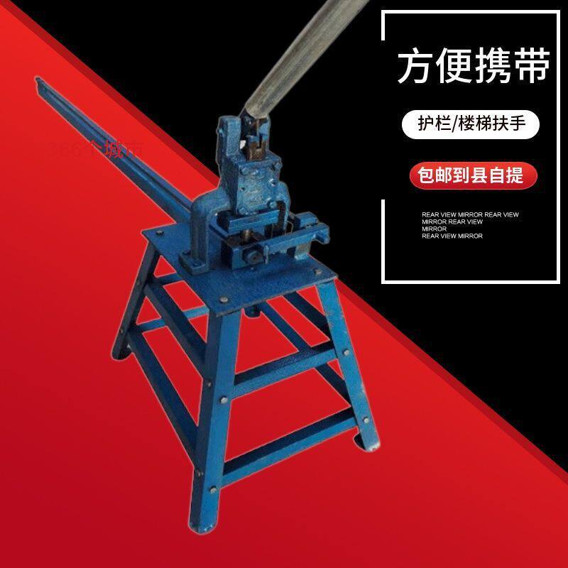简易款手压不锈钢管 护栏 扶手冲孔机  可拆卸 方便携带 经济实惠