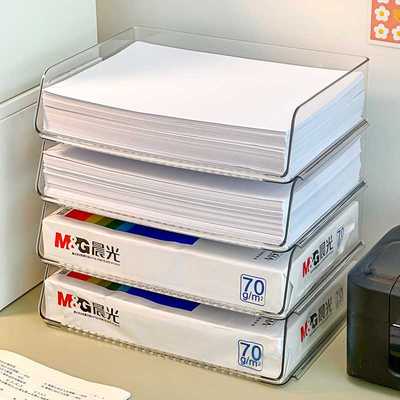 a4纸收纳盒亚克力文件打印纸多层置物架透明办公桌面工位整理