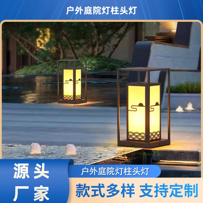 仿云石LED草坪柱头灯亚克力灯罩户外新中式别墅花园IP65防水图片