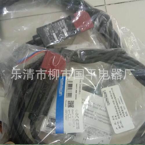 销售全新D4GS-N1RD4GS-N1R-3D4GS-N1R-5纤细型安全门开关带线