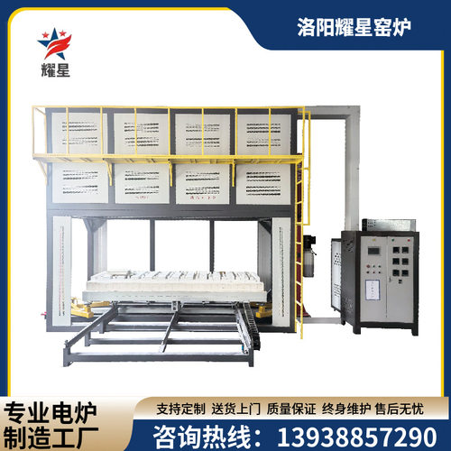 高温液压升降电炉烧结退火淬火