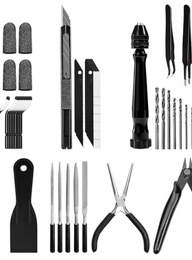 黑色3D打印机工具套件3d打印机初级工具套装入门级工具包