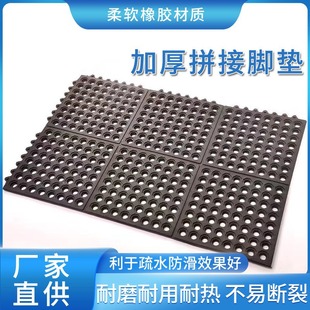 现货厨房防油防滑带孔排水地垫商用操作间安全垫注塑款橡胶垫子