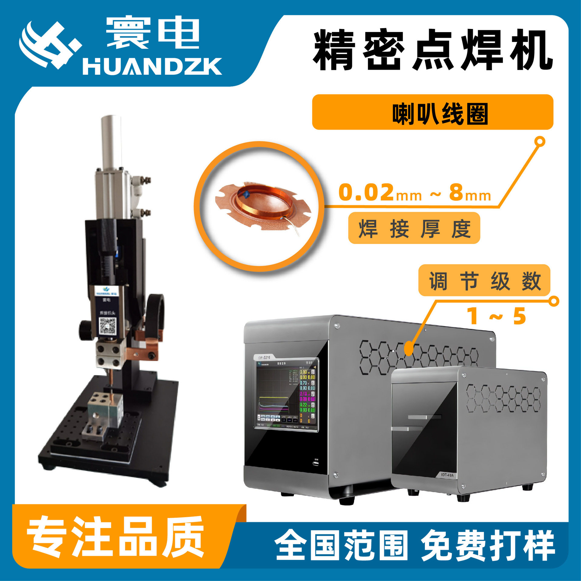 半自动锯条链条对焊机 半自动液压对焊八字筋对焊机U型空调铜铝管,电子元器件市场,电线扎带/束线带,淘宝优惠券,粉丝福利购,淘宝优惠卷