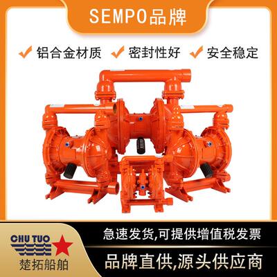 铝合金隔膜泵IMPA591601污水泵丁青膜片化工泵QBK-15/25/40/50/80