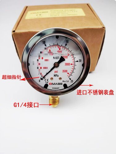 DMASS德玛仕EN837-1压力表MBB06U-400-1-Z-Z油压表液压表YN60