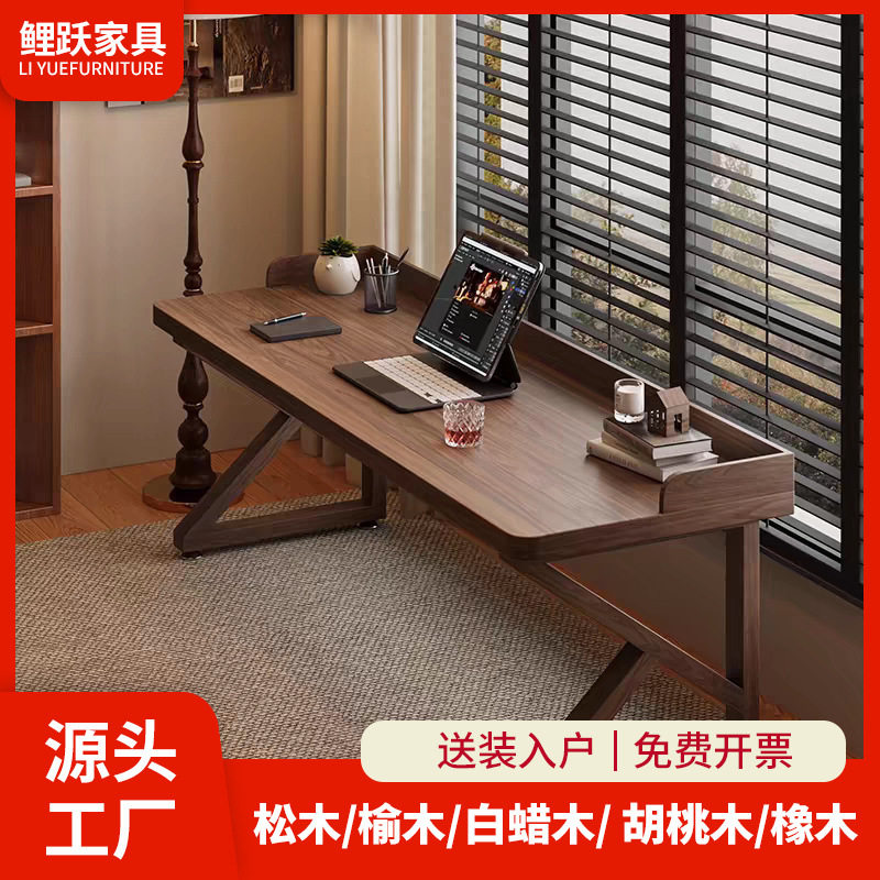 全实木双人书桌加挡板台式电脑桌长条电竟床边桌子家用简约学习桌