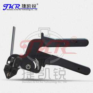 CH2056打包機收束工具捆扎帶剪鉗子扎帶鉗 把