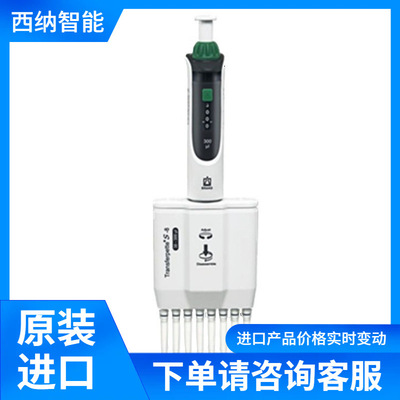 BRAND多通道微量移液器Transferpette S-8