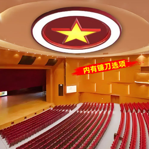 红色吸顶灯会议室圆形大礼堂灯大会堂灯大尺寸定灯具