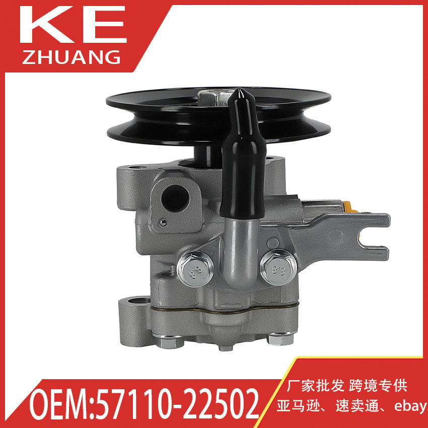 适用于2001年伊兰特1.5/1.6L液压转向泵 57110-22502 57100-2D020